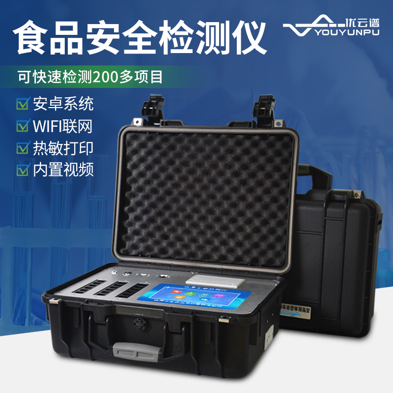 食品安全測試儀器應用范圍有哪些？
