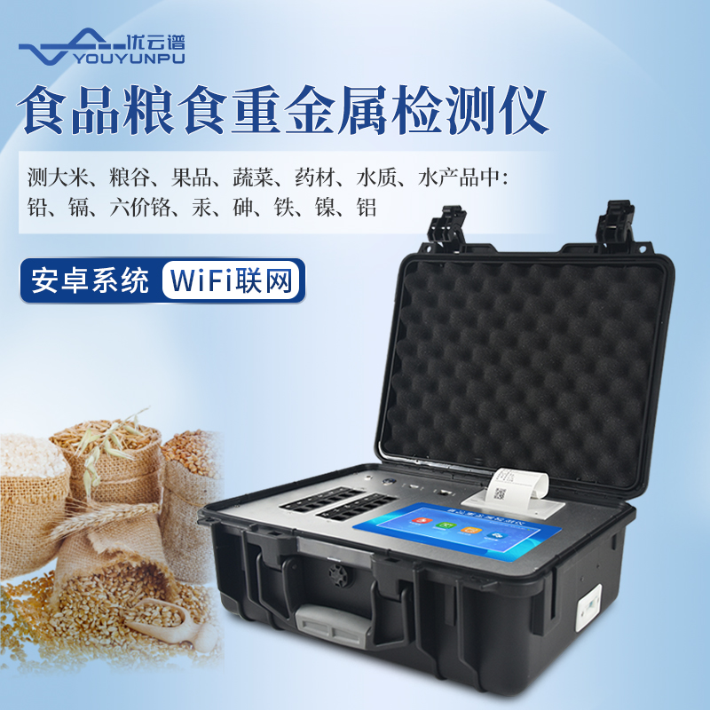 食品中重金屬鉛的檢測方法，食品重金屬檢測儀檢測