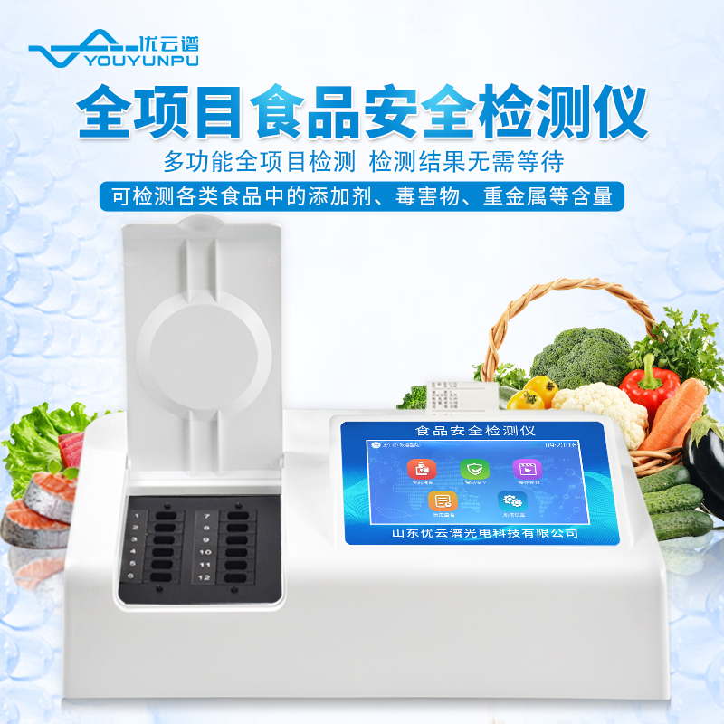 食品檢測儀器設備多少錢(qián)（食品檢測儀器設備價(jià)格）