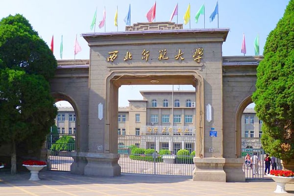 西北師范大學(xué)采購農藥殘留檢測儀